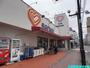 スーパー　スーパー三和・栄通り中町店（スーパー）まで1161m