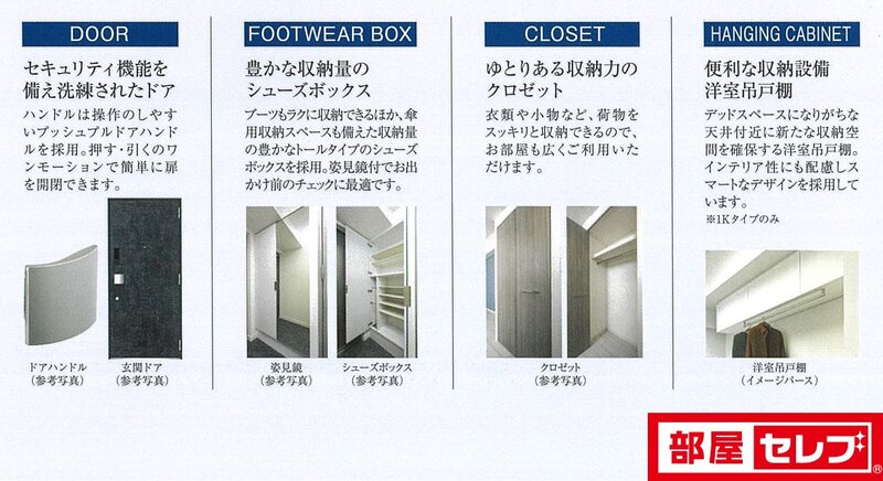 玄関　画像は物件パンフレットのパース画像です