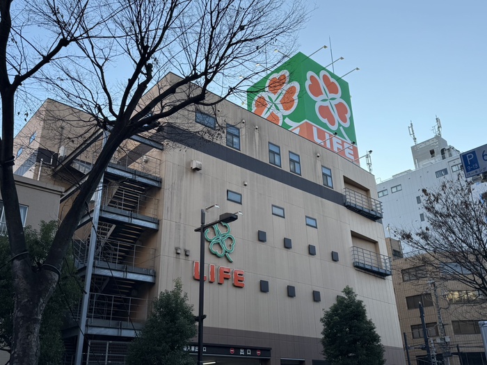 スーパー　ライフ 西蒲田店（スーパー）まで209m