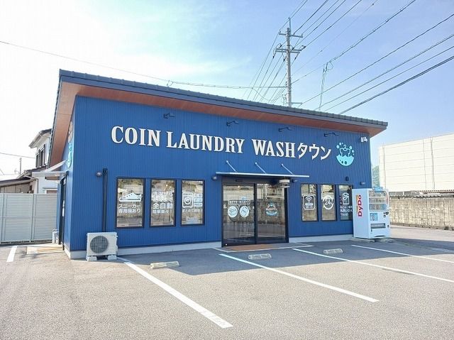 その他　コインランドリーWASHタウン（その他）まで700m