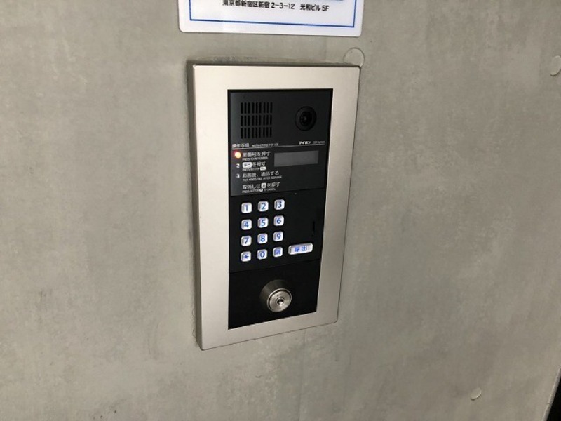 セキュリティ