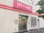 ドラックストア　さくら薬局 町屋店（ドラッグストア）まで246m