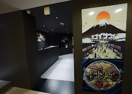 その他　スゴイサウナ五反田駅前店（その他）まで565m