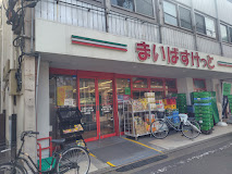 スーパー　まいばすけっと上北沢4丁目店（スーパー）まで488m