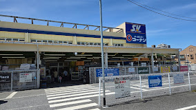 ホームセンター　ホームセンターコーナン杉並高井戸店（ホームセンター）まで1084m
