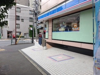コンビニ　ローソン　恵比寿3丁目店（コンビニ）まで222m