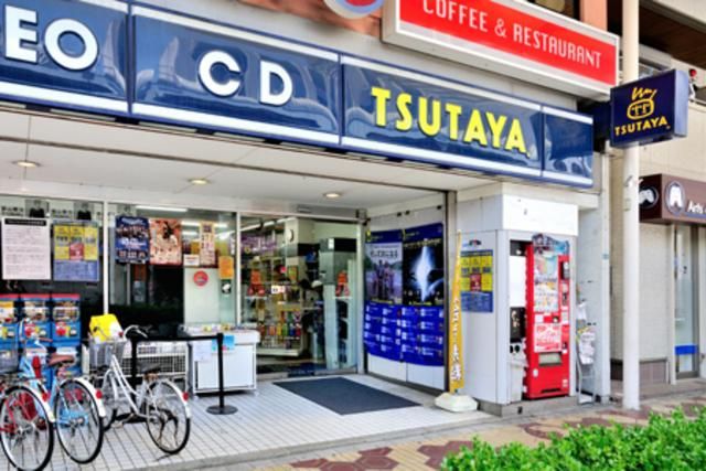 その他　TSUTAYA小岩店（その他）まで376m