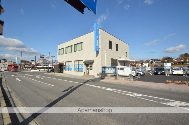 銀行　広島銀行　高屋支店（銀行）まで1900m