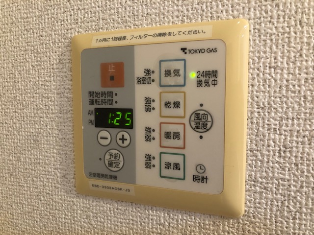ガーデンアソシエB棟のその他写真