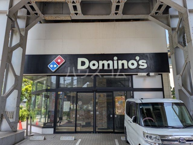 飲食店　ドミノ・ピザ 新馬場駅前（飲食店）まで341m