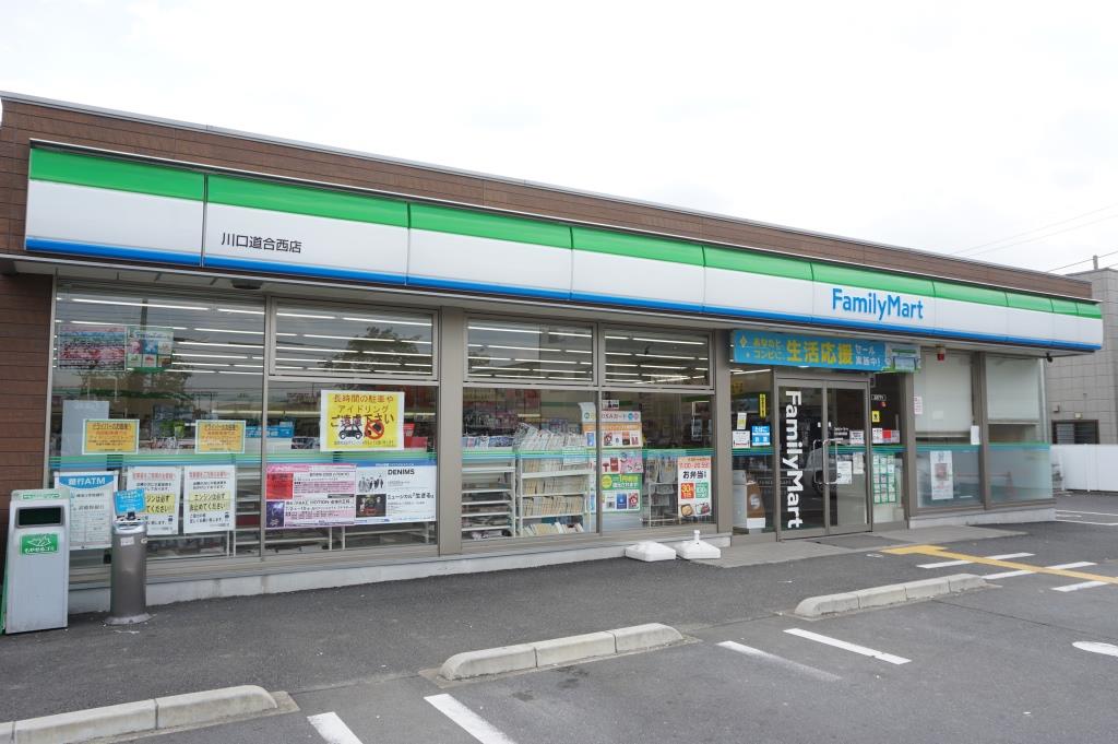 コンビニ　ファミリーマート 川口道合西店（コンビニ）まで613m