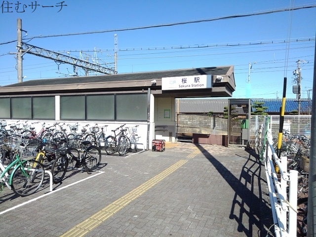 その他　近鉄湯の山線桜駅（その他）まで2400m