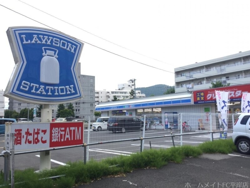 コンビニ　ローソン札幌中の島1条六丁目店（コンビニ）まで343m