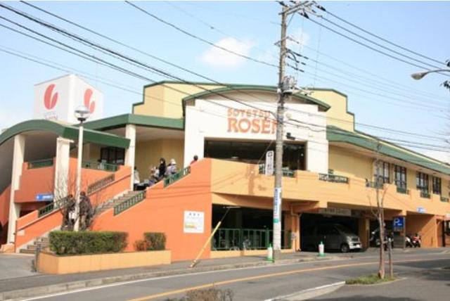 スーパー　そうてつローゼン白根店（スーパー）まで656m