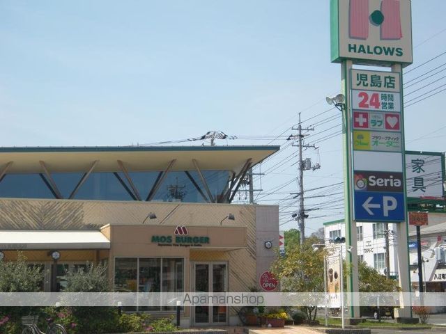 その他　モスバーガー倉敷児島店（その他）まで191m