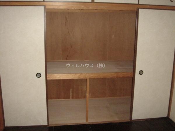 収納