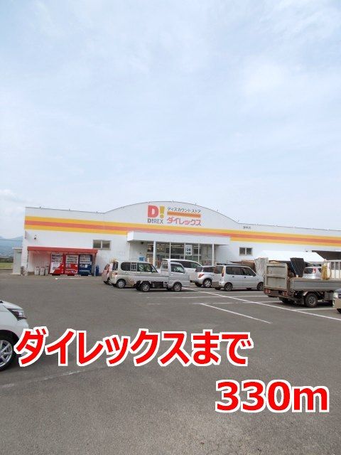 ミルトハウス:Dの周辺写真
