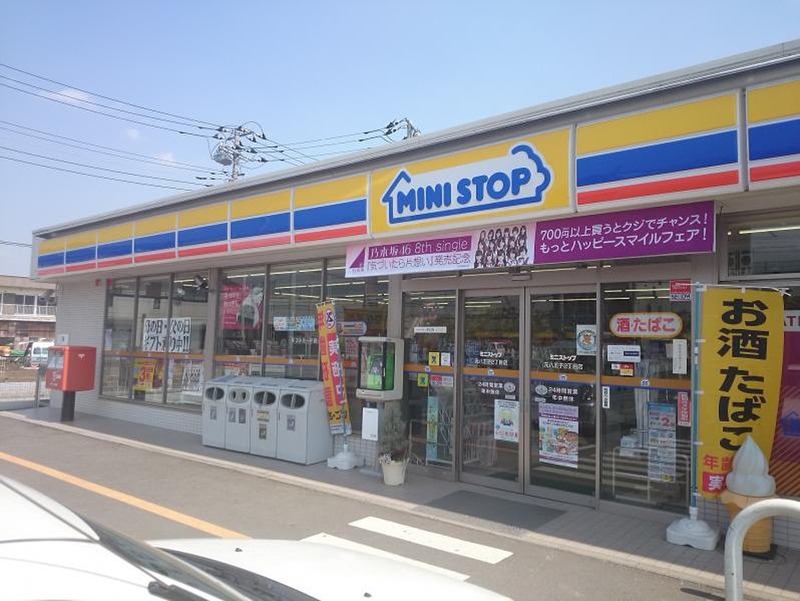 コンビニ　ミニストップ 元八王子2丁目店（コンビニ）まで345m
