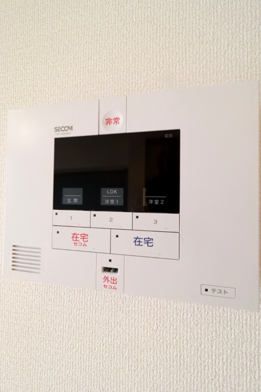 セキュリティ　図面と現状に相違がある場合には現状を優先