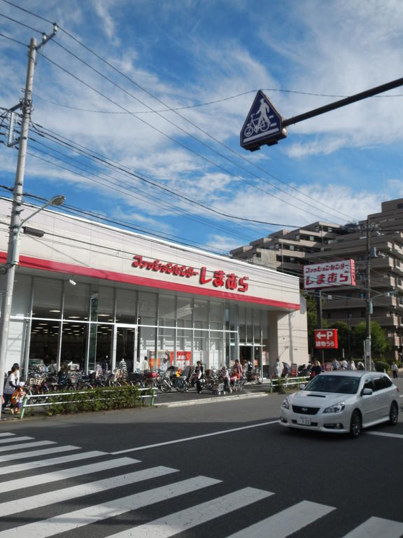ショッピングセンター　ファッションセンターしまむら西台店（ショッピングセンター）まで981m