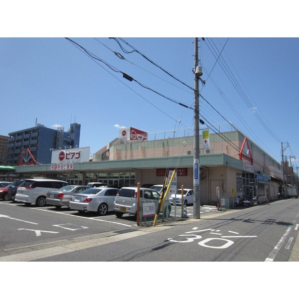 スーパー　ピアゴ平針店（スーパー）まで1517m