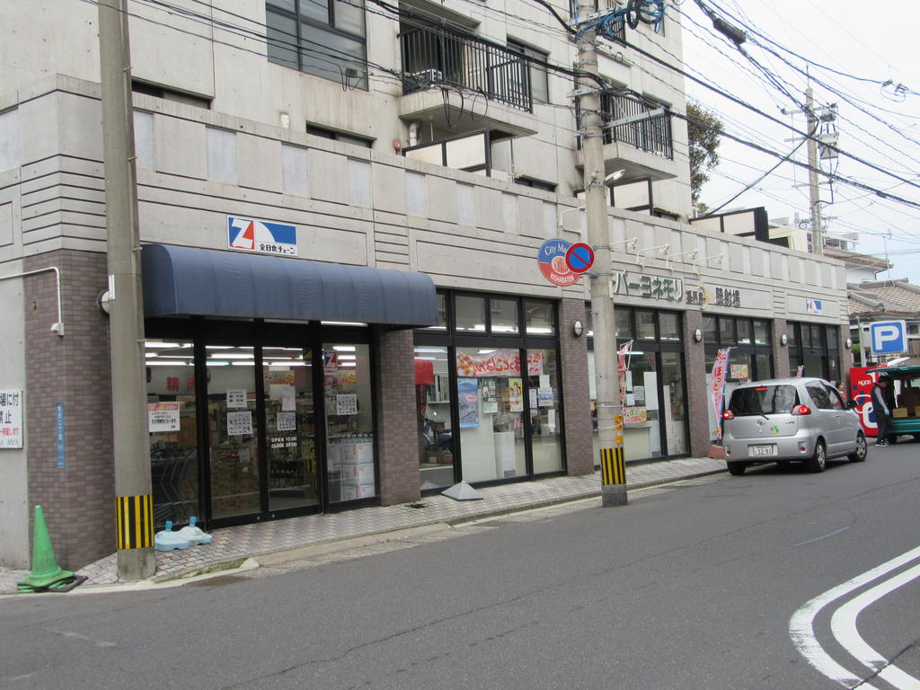 スーパー　全日食チェーン騎射場店（スーパー）まで896m