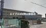 小学校　岡山市立幡多小学校（小学校）まで1108m