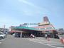 スーパー　カネスエ三里店（スーパー）まで1061m