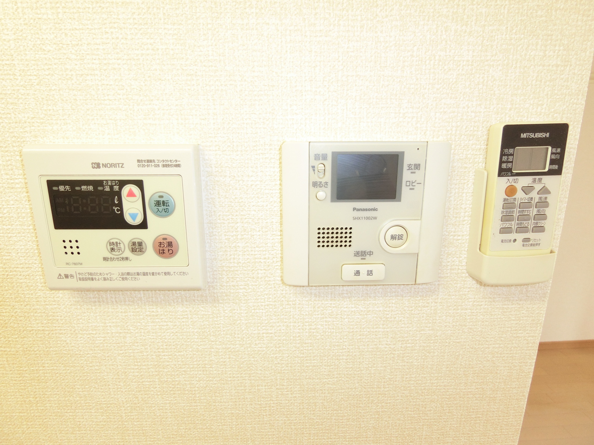 セキュリティ　モニタードアホン・給湯リモコン