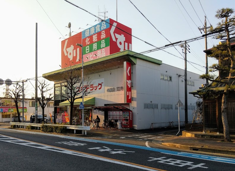 【北島コーポラスのドラックストア】