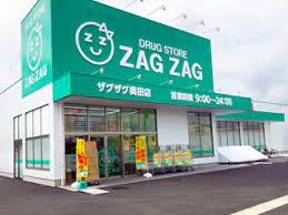ドラックストア　ザグザグ奥田店（ドラッグストア）まで736m