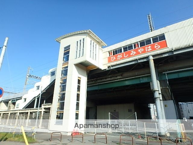 その他　東宮原駅（その他）まで453m