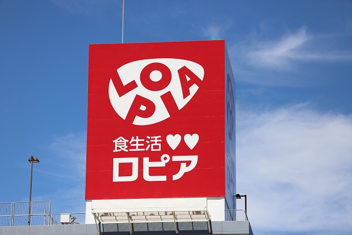 スーパー　ロピア　新座店（スーパー）まで760m