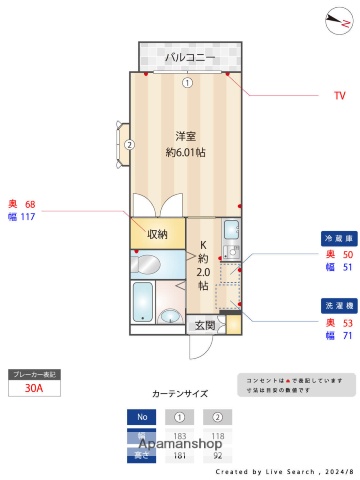 メゾン１００８_間取り_0