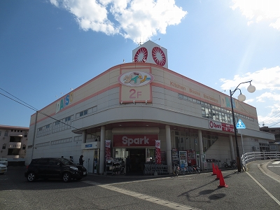 スーパー　ザ・ダイソー スパーク佐方店（スーパー）まで122m