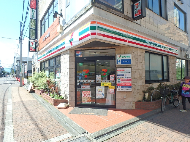 コンビニ　セブンイレブン大和中央林間3丁目店（コンビニ）まで272m