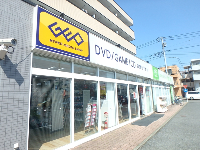レンタルビデオ　ゲオ中央林間店（レンタルビデオ）まで801m
