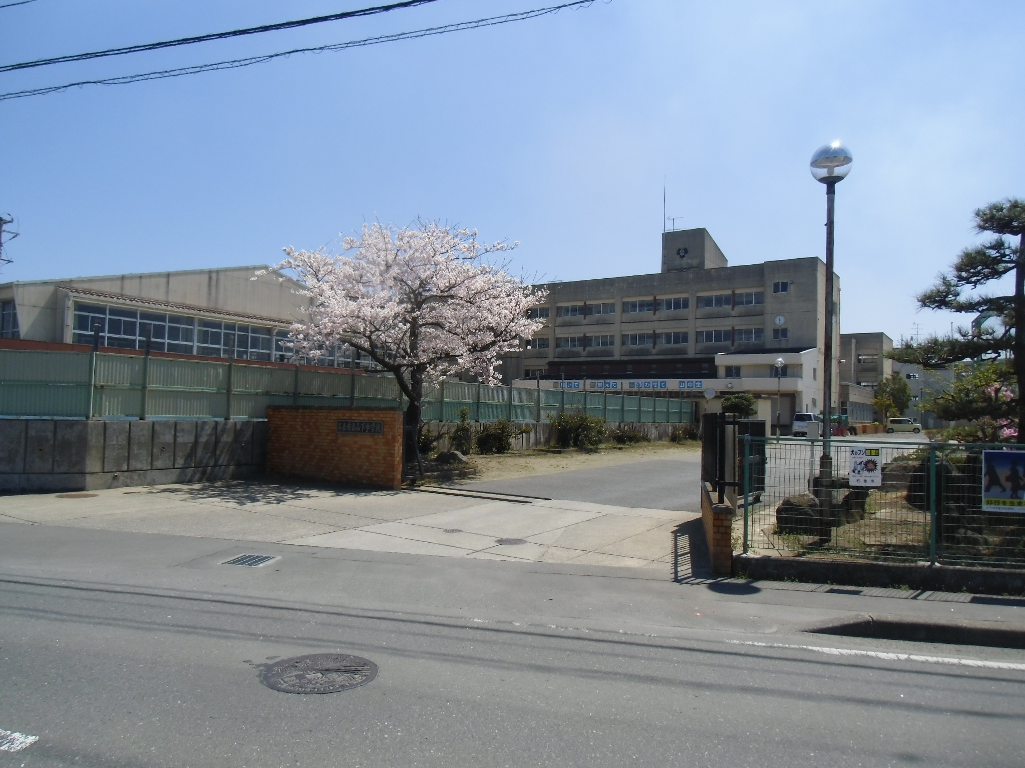 中学校　石巻市立山下中学校（中学校）まで1233m