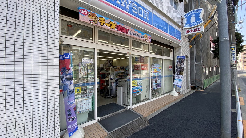 コンビニ　ローソン西品川店（コンビニ）まで154m