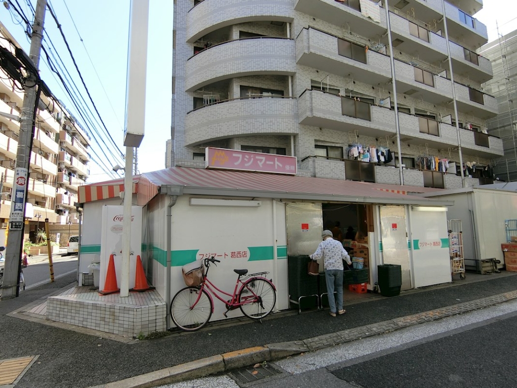 【江戸川区中葛西のマンションのスーパー】