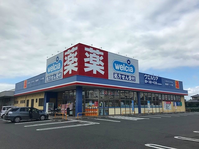 ドラックストア　ウエルシア 太田新道町店（ドラッグストア）まで2543m