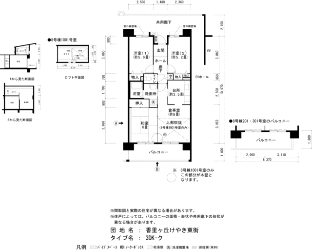 ＵＲ香里ヶ丘けやき東街の間取り