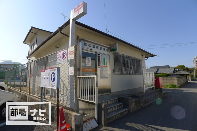 【パークサイド鶴市の郵便局】