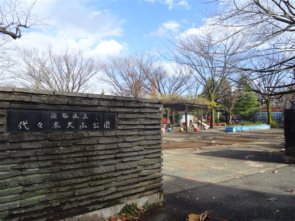 【世田谷区北沢のマンションの公園】