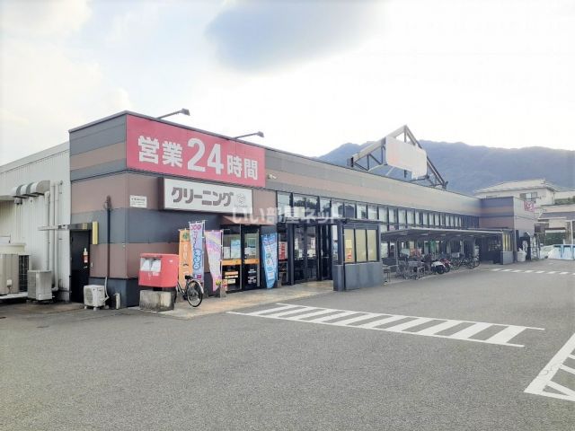 【福岡市城南区梅林のアパートのスーパー】