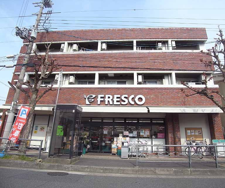 【京都市北区上賀茂松本町のマンションのスーパー】