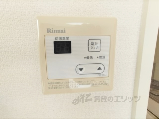 その他設備　給湯器リモコン