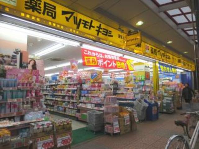 【台東区東浅草のマンションのドラックストア】