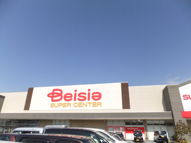 スーパー　ベイシアフードセンター上里本庄店（スーパー）まで925m