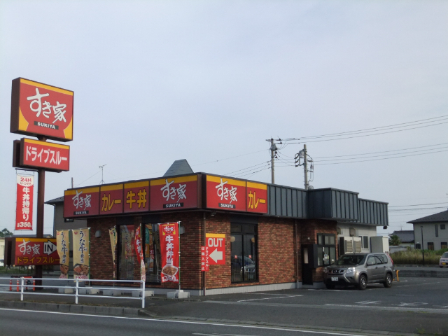 飲食店　すき家１７号上里店（飲食店）まで878m